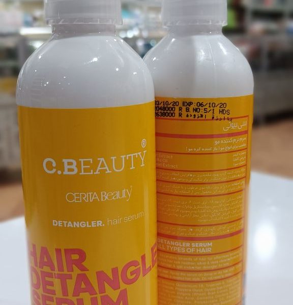 سرم سرم بازکننده گره مو سریتا بیوتی cerita beauty