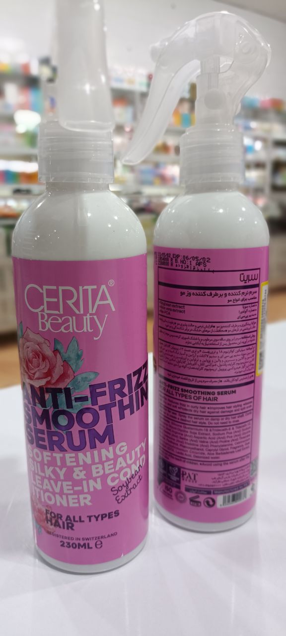 msg-10014435361-327 سرم ضد وز و نرمکننده سریتا بیوتی cerita beauty - Image 1
