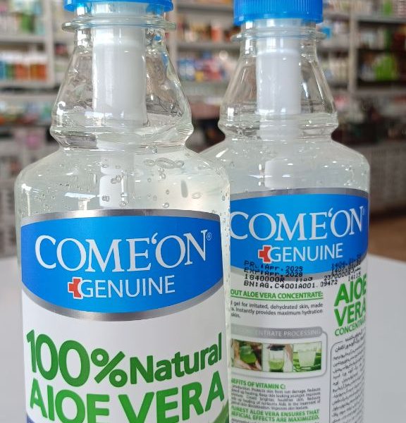 ژل آبرسان ۱۰۰٪ طبیعی آلوئه‌ورا کامان comeon