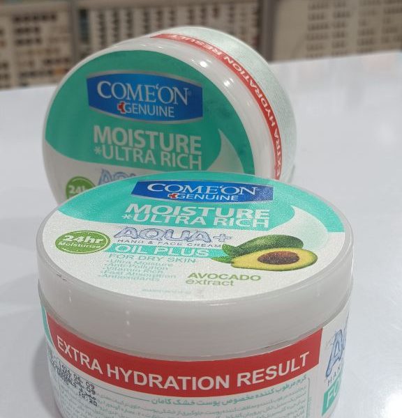 کرم آبرسان آووکادو کامان | پوست خشک comeon