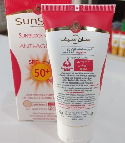 خرید کرم ضد آفتاب سان سیف ضد چروک