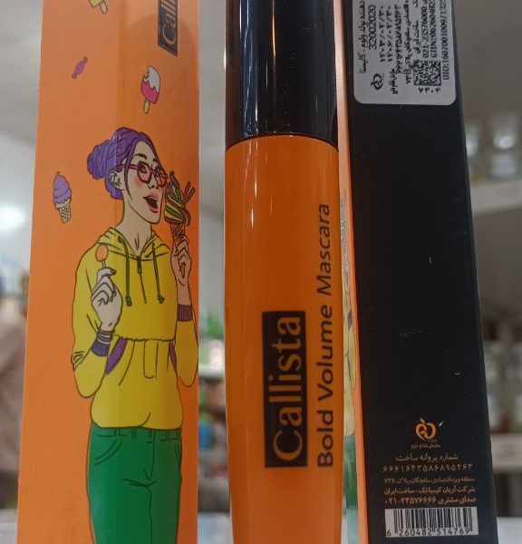 ریمل حجم دهنده کالیستا Bold Volume Mascara (اصل لیان‌استور – Callista Bold Volume Mascara Original)